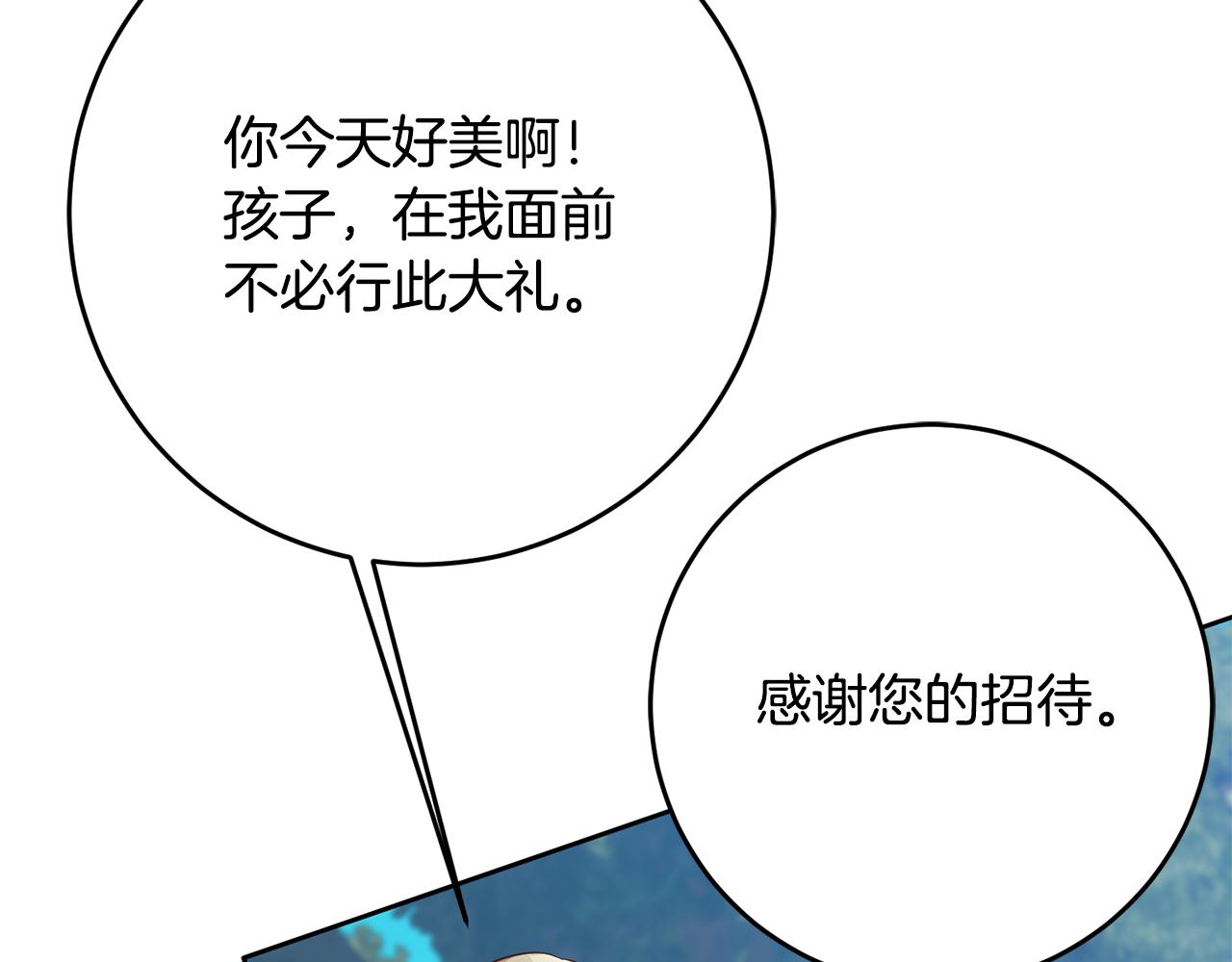 第36话 做客(1/4)-第36话