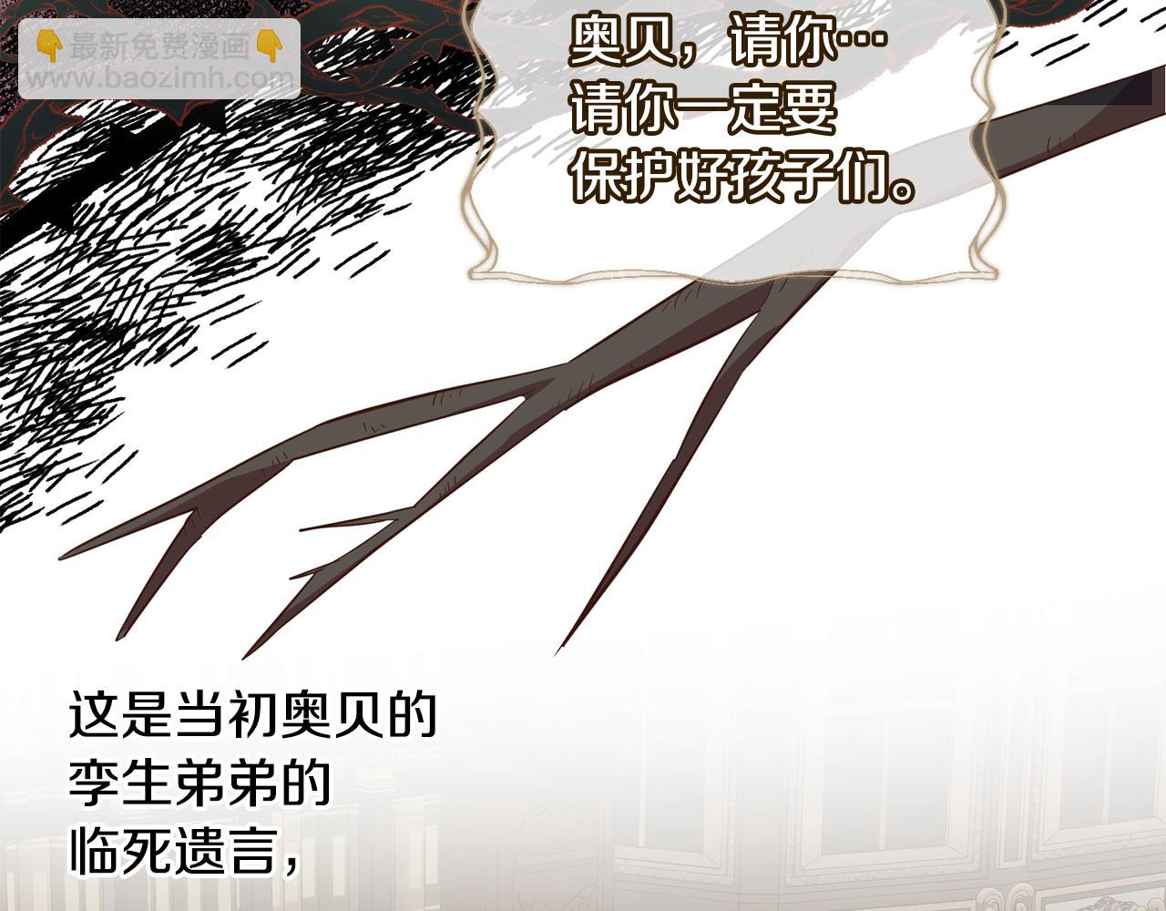 第36话 做客(1/4)-第36话