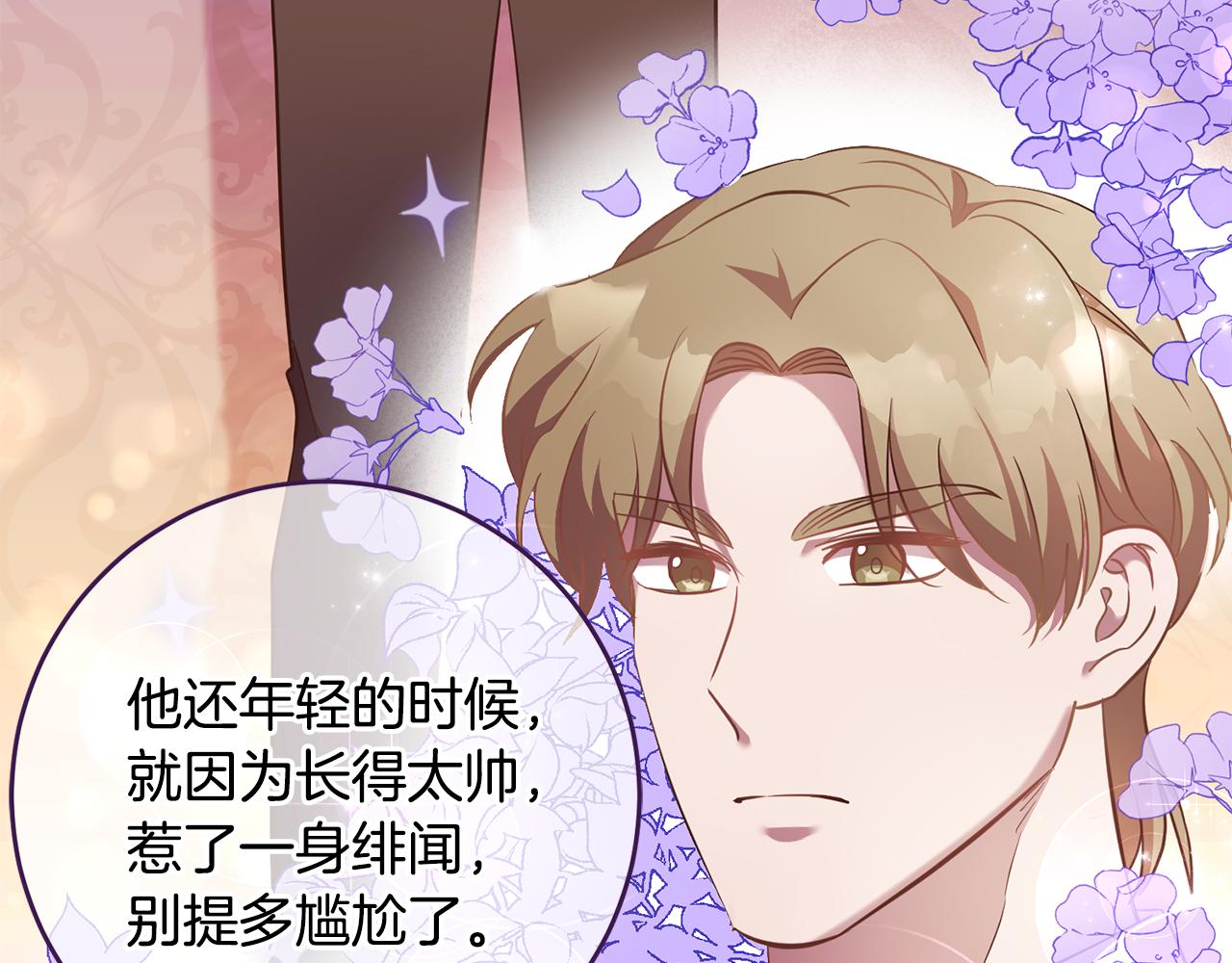 第36话 做客(1/4)-第36话