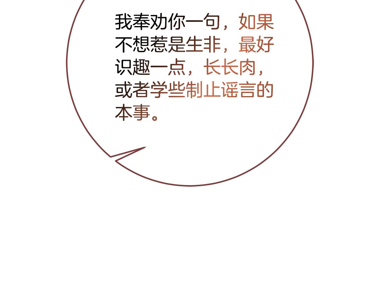 第36话 做客(1/4)-第36话