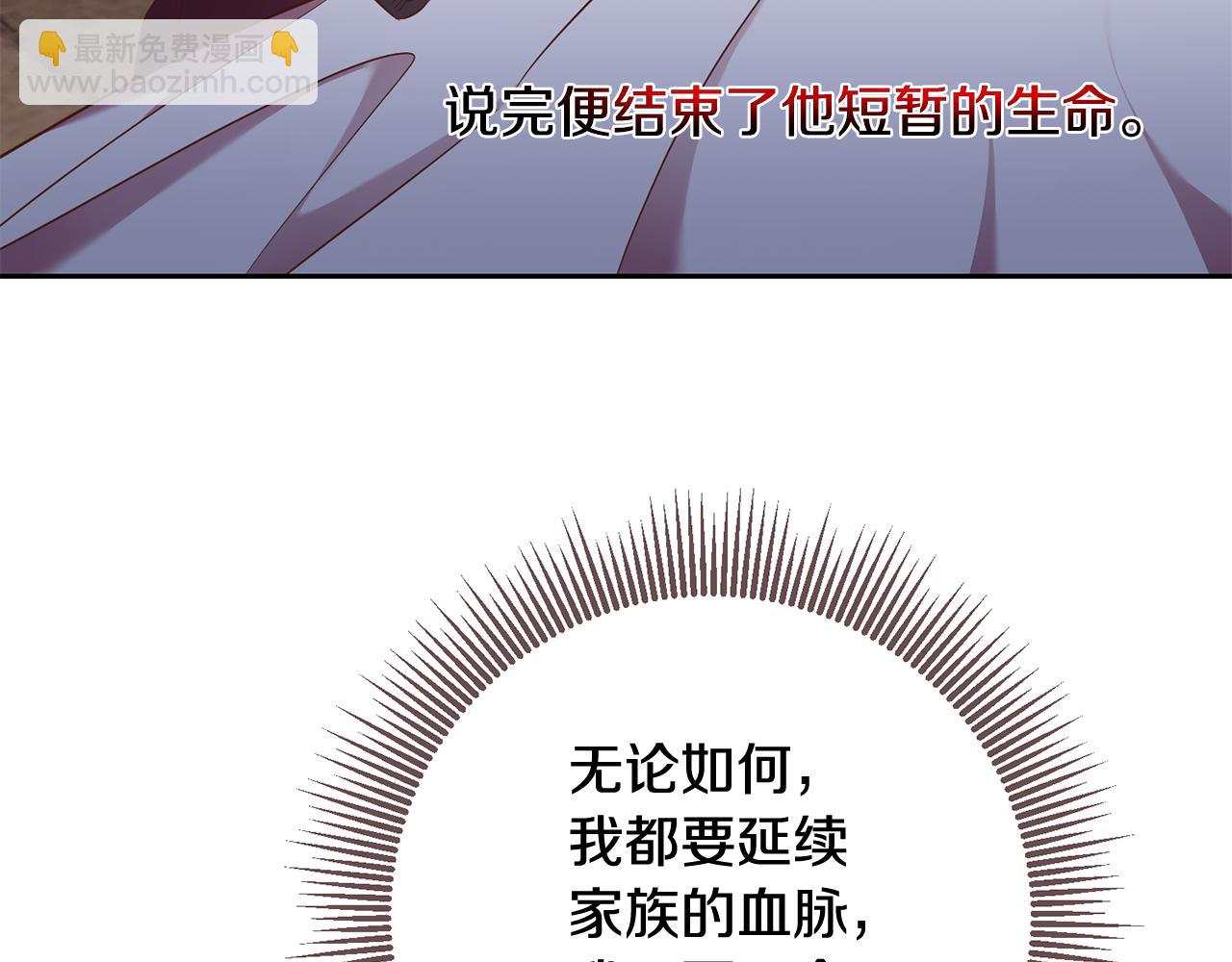 第36话 做客(1/4)-第36话