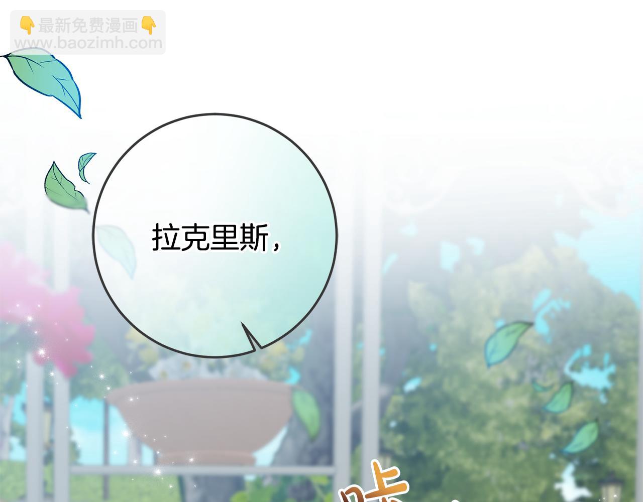 第36话 做客(1/4)-第36话