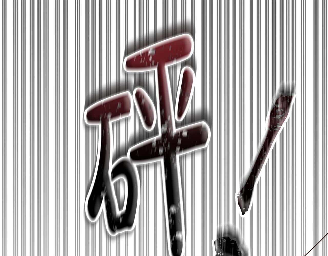 第38话 第一次骑马(1/4)-第38话