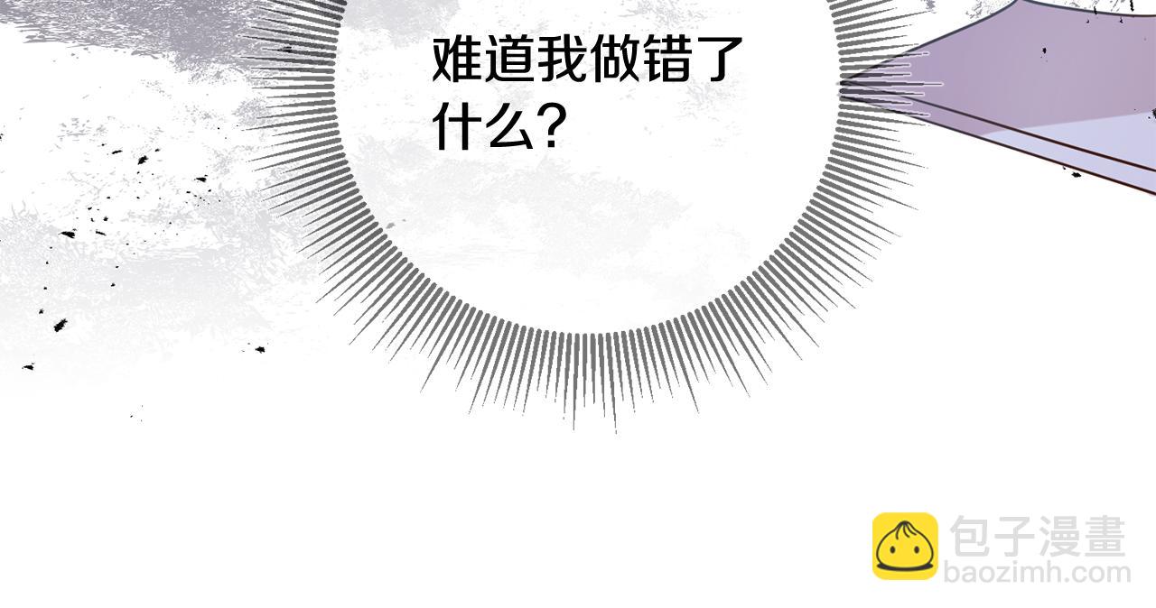 第38话 第一次骑马(1/4)-第38话