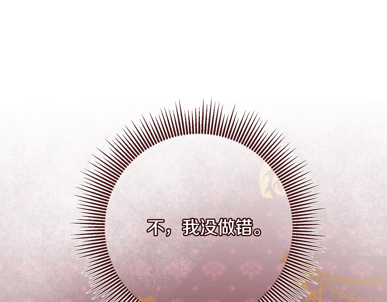 第38话 第一次骑马(1/4)-第38话