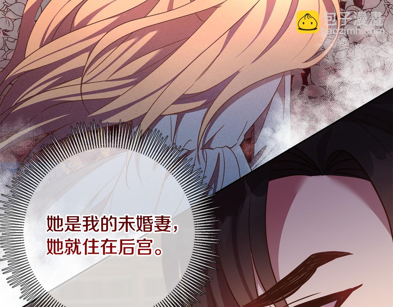 第38话 第一次骑马(1/4)-第38话