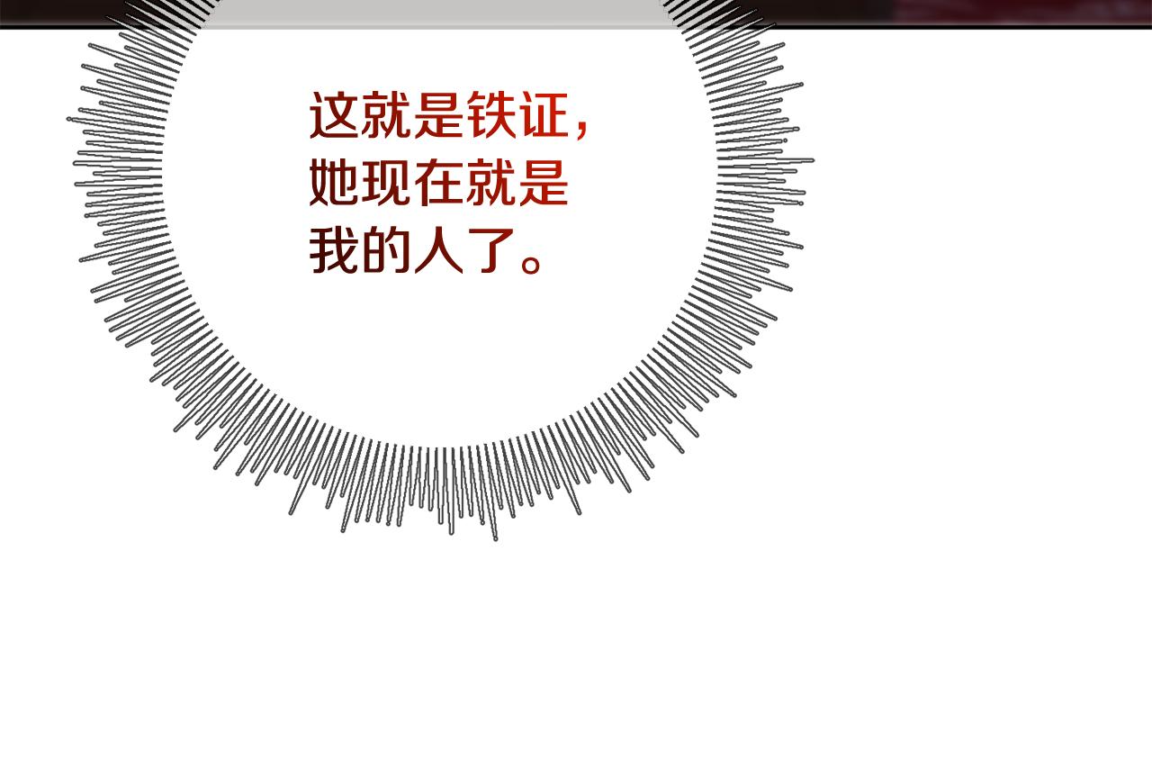 第38话 第一次骑马(1/4)-第38话