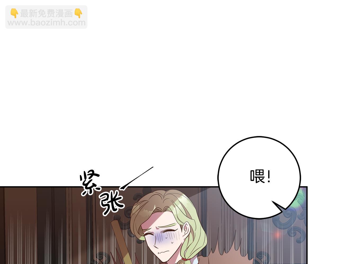 第38话 第一次骑马(1/4)-第38话