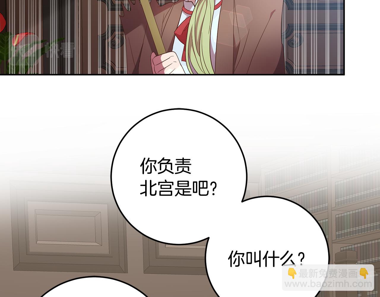 第38话 第一次骑马(1/4)-第38话