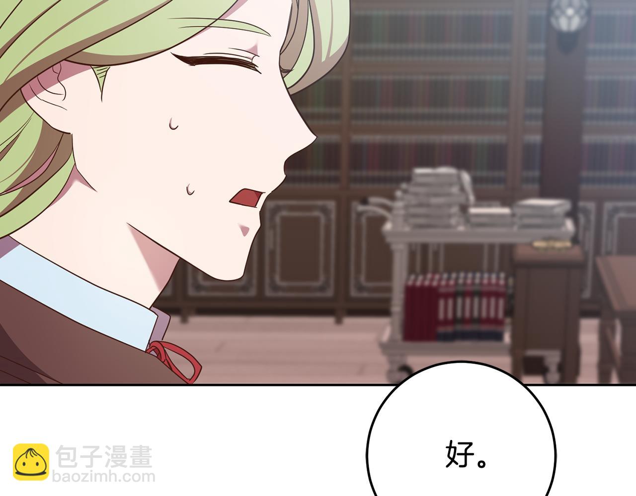 第38话 第一次骑马(1/4)-第38话