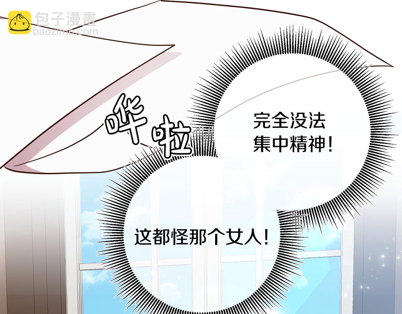 第38话 第一次骑马(1/4)-第38话