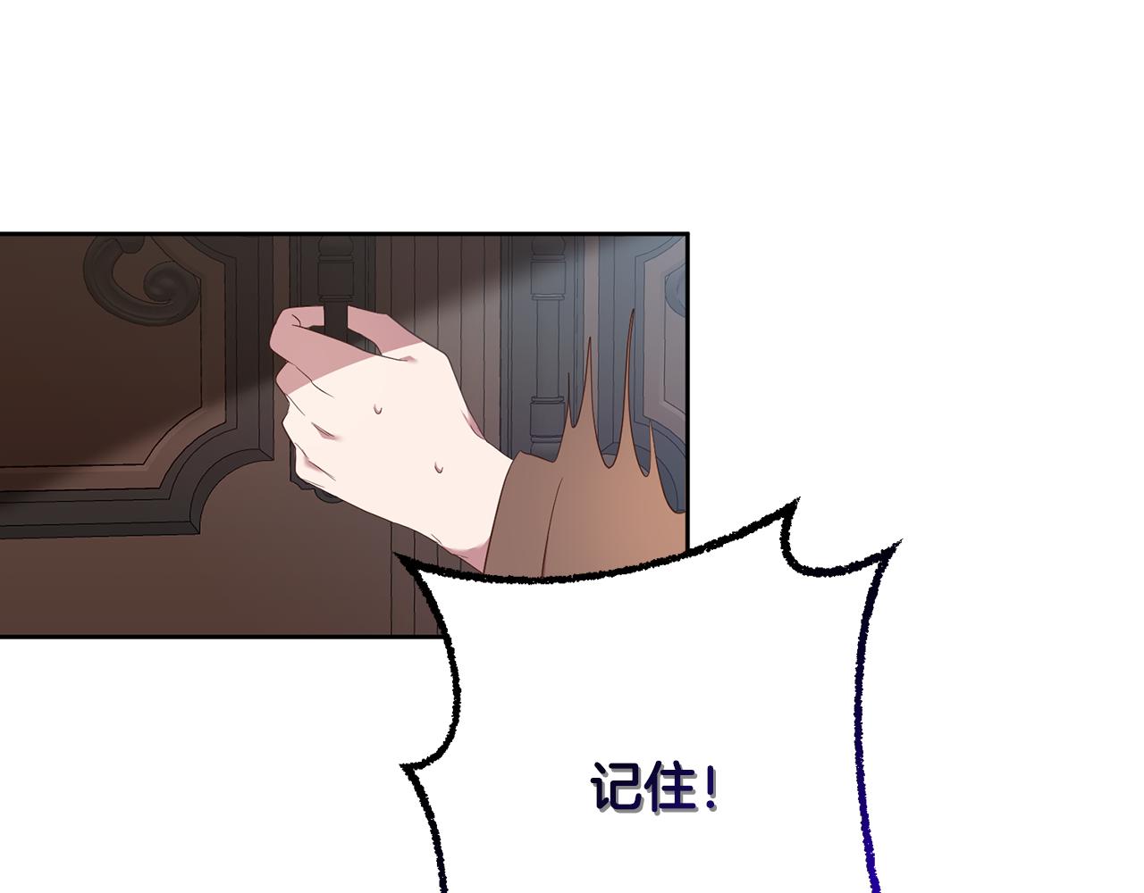 第38话 第一次骑马(1/4)-第38话