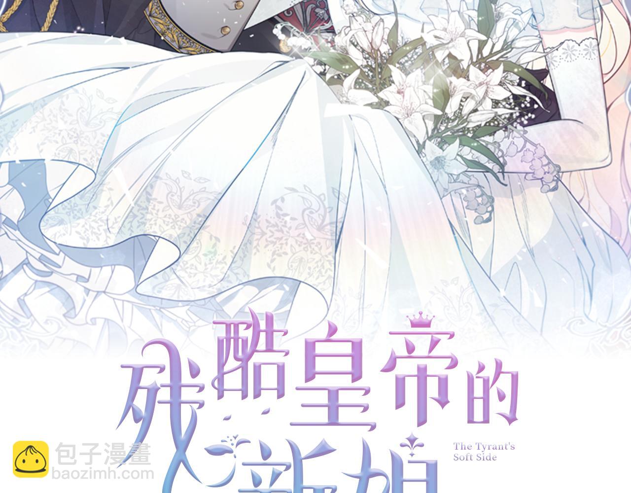 第38话 第一次骑马(1/4)-第38话