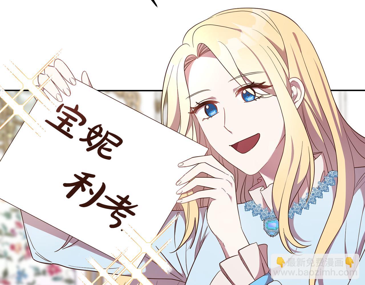 第38话 第一次骑马(1/4)-第38话