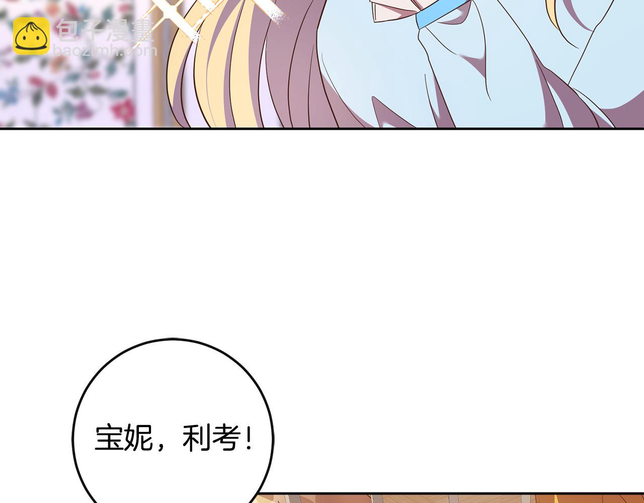 第38话 第一次骑马(1/4)-第38话