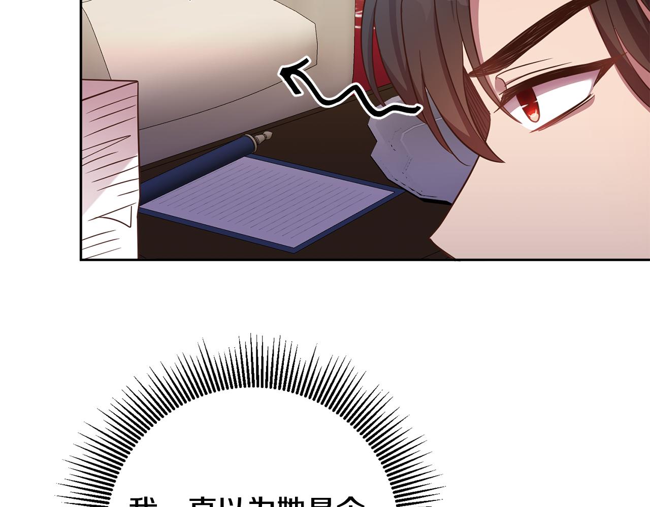 第38话 第一次骑马(1/4)-第38话