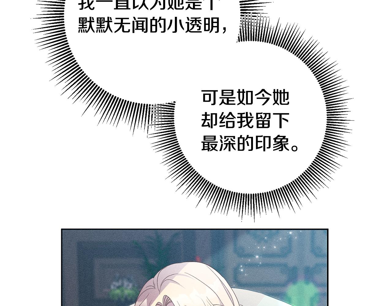 第38话 第一次骑马(1/4)-第38话