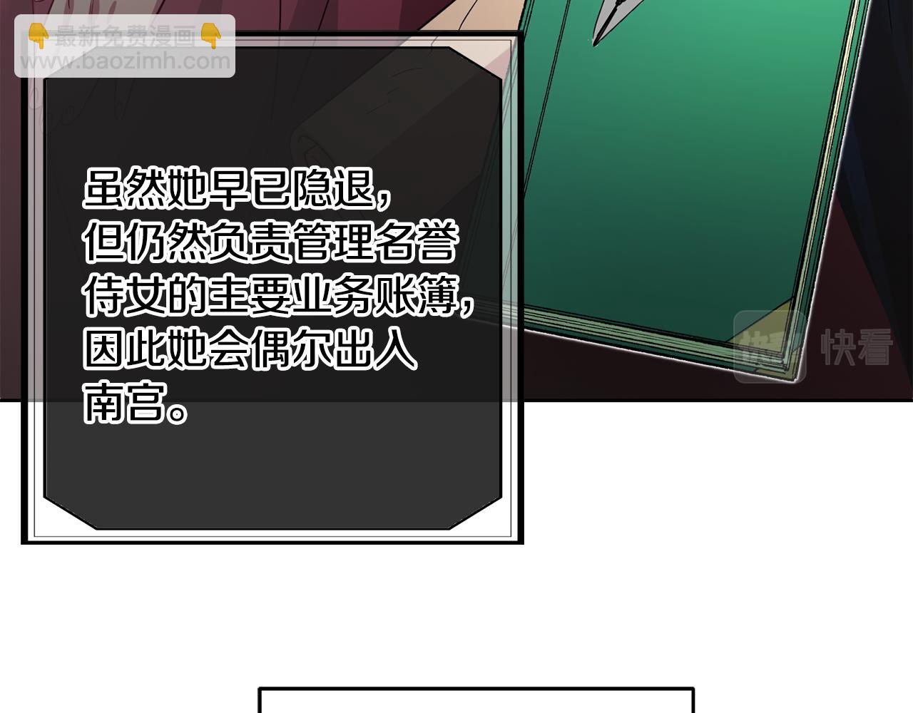 第40话 这是命令(1/4)-第40话