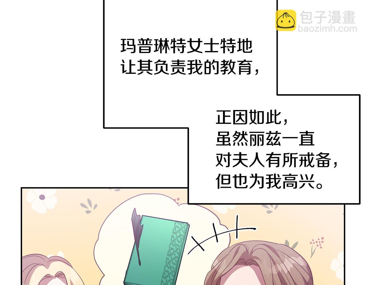 第40话 这是命令(1/4)-第40话