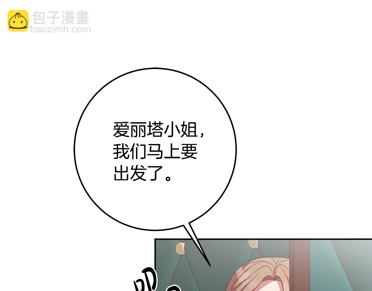 第40话 这是命令(1/4)-第40话