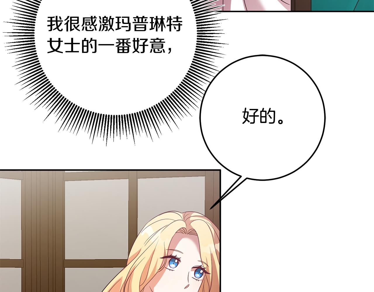 第40话 这是命令(1/4)-第40话