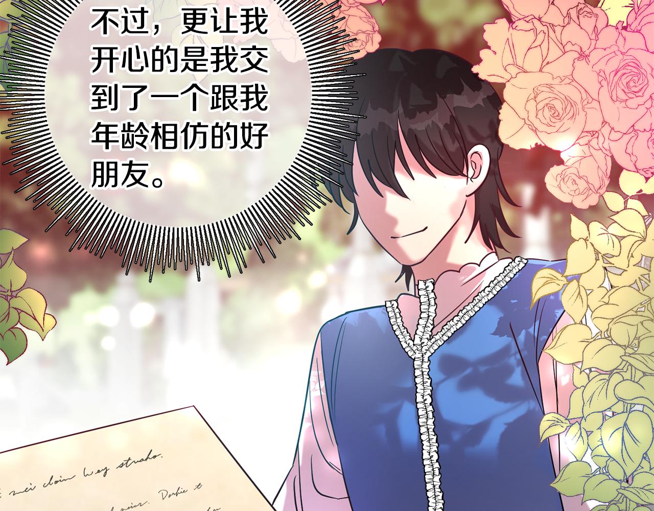 第40话 这是命令(1/4)-第40话