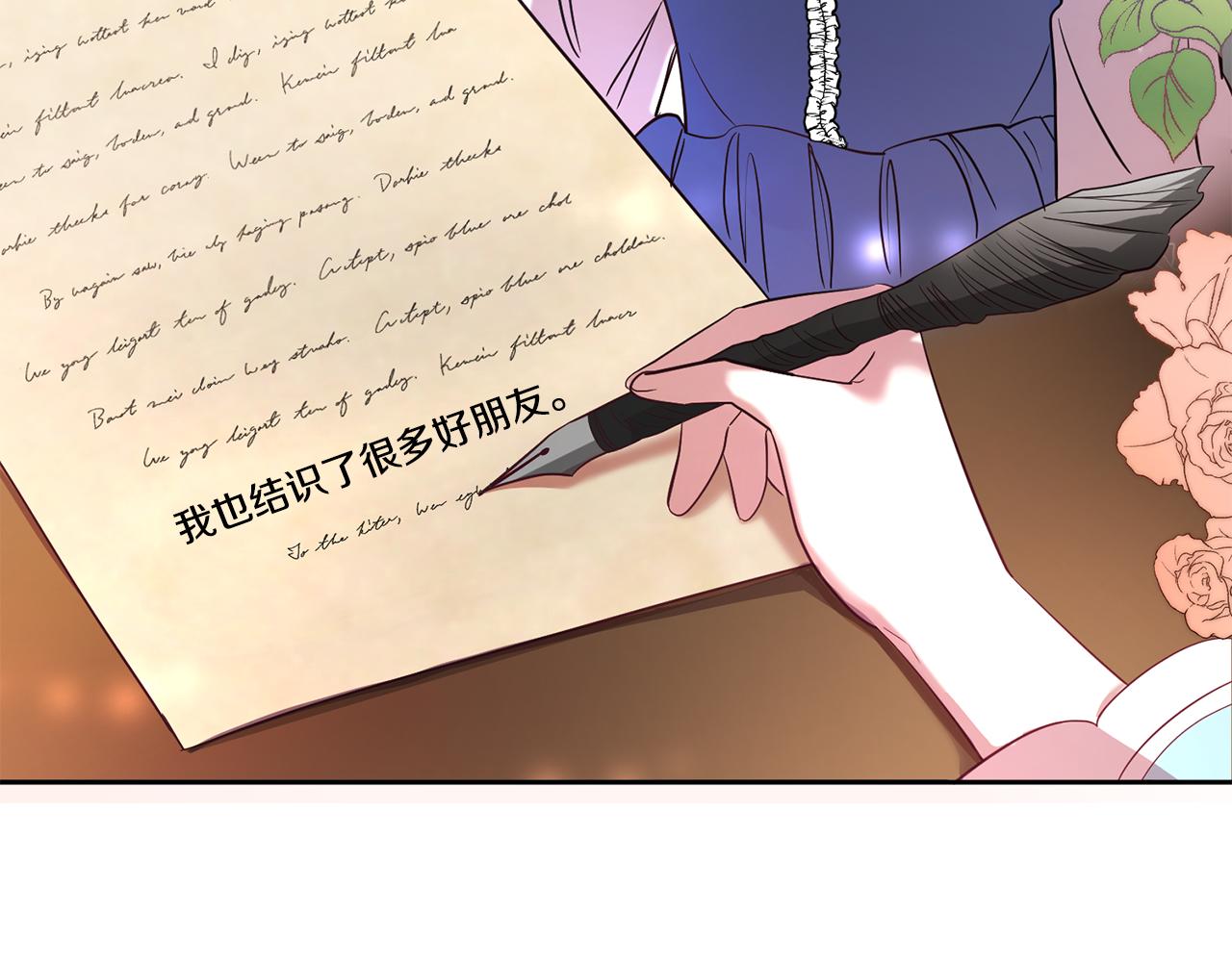 第40话 这是命令(1/4)-第40话