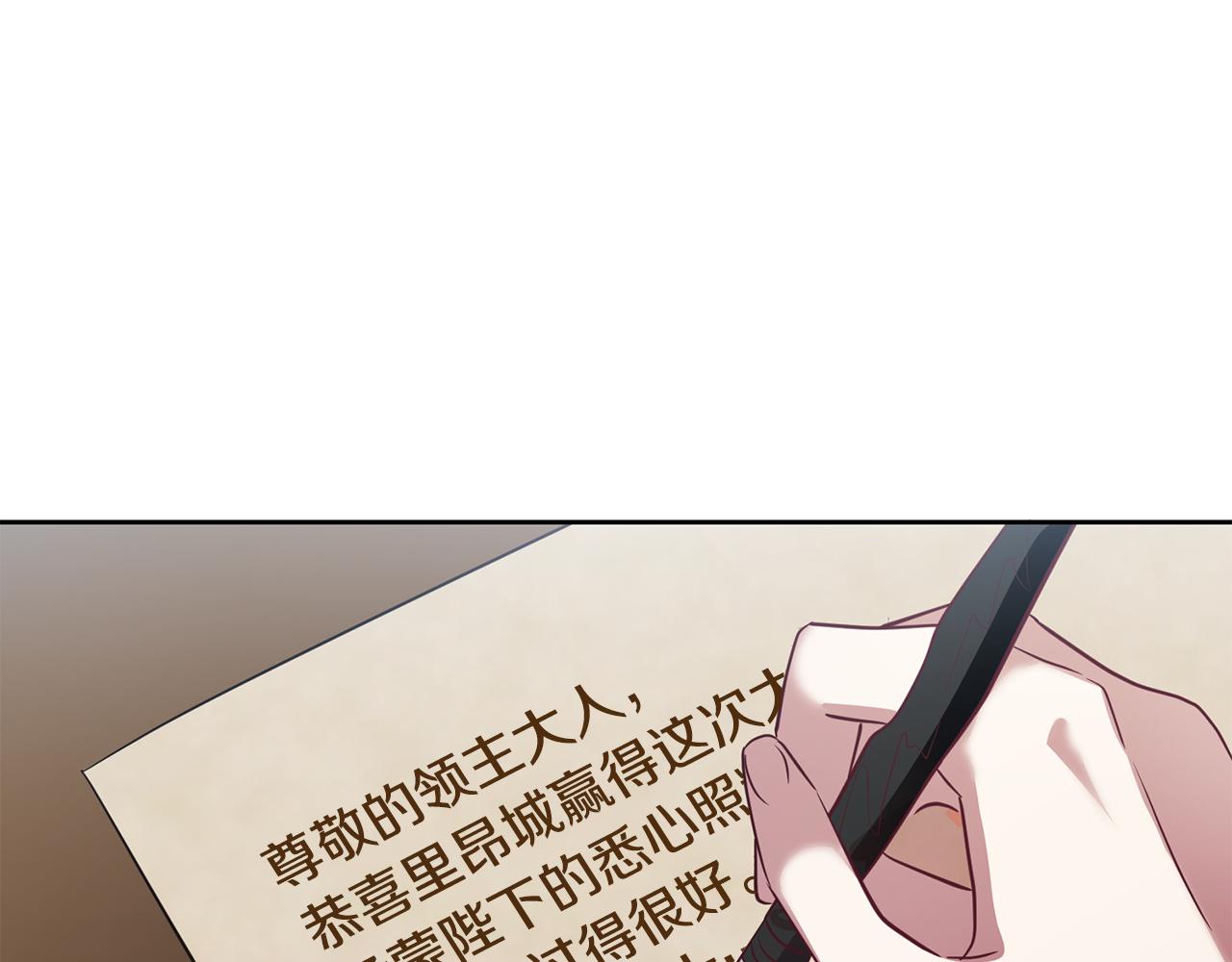 第40话 这是命令(1/4)-第40话