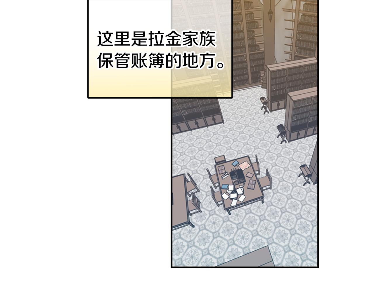 第40话 这是命令(1/4)-第40话