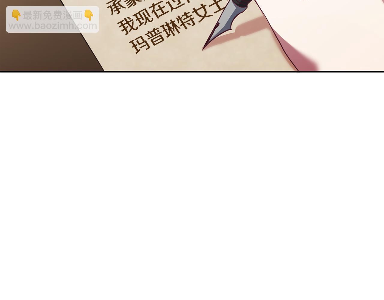 第40话 这是命令(1/4)-第40话