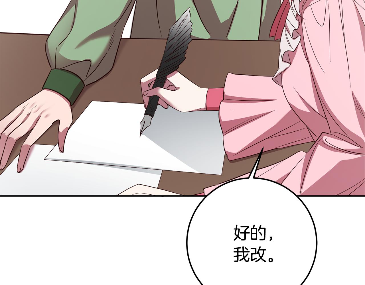 第40话 这是命令(1/4)-第40话