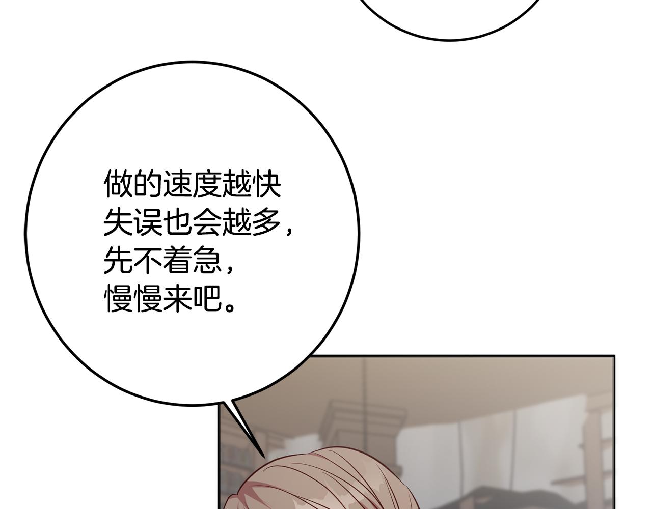 第40话 这是命令(1/4)-第40话