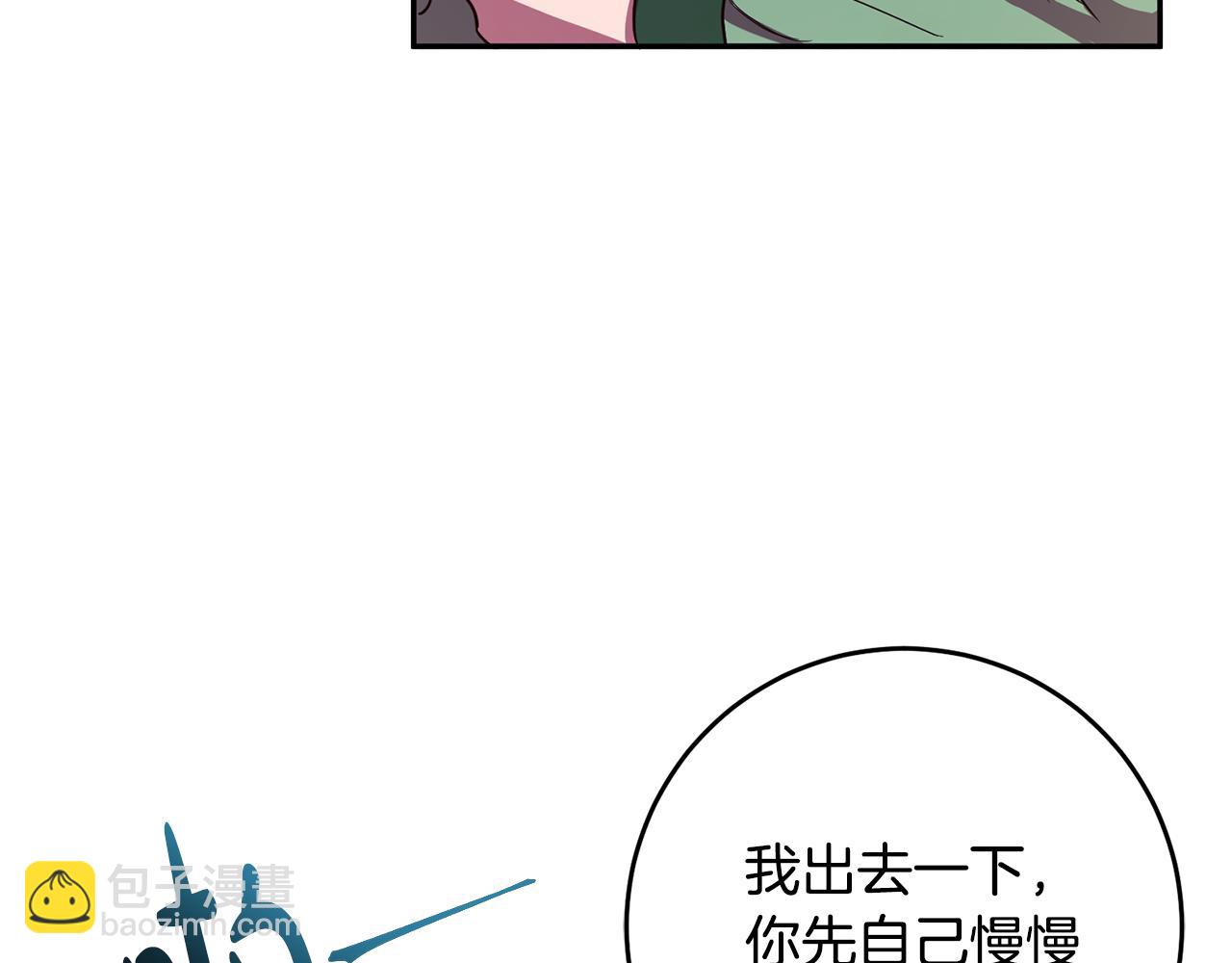 第40话 这是命令(1/4)-第40话