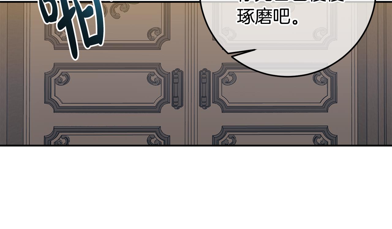 第40话 这是命令(1/4)-第40话