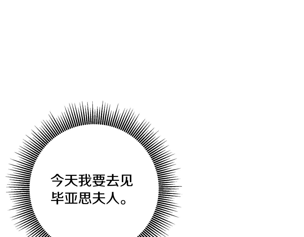 第40话 这是命令(1/4)-第40话