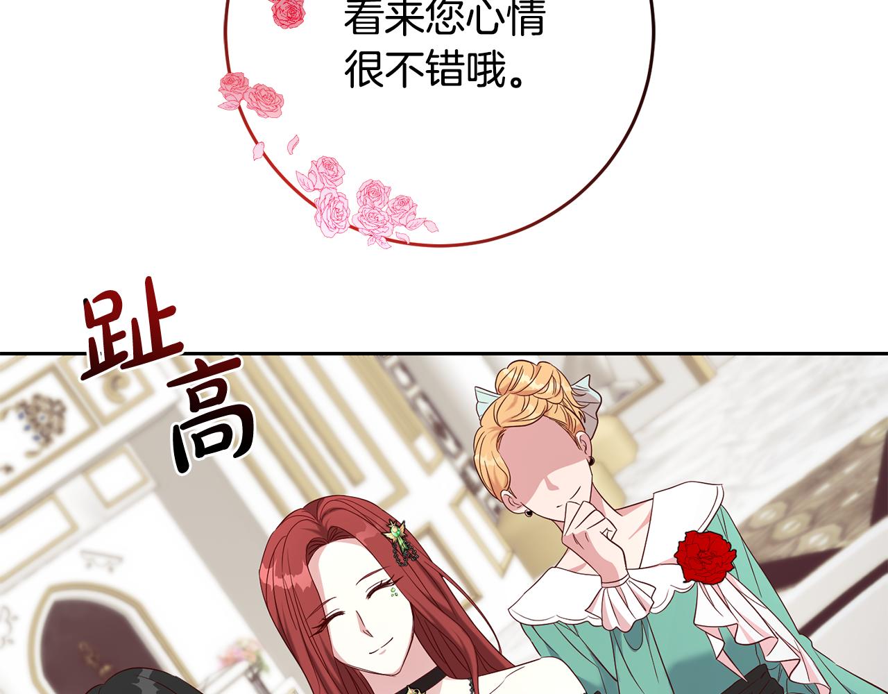 第44话 明争暗斗(1/3)-第44话