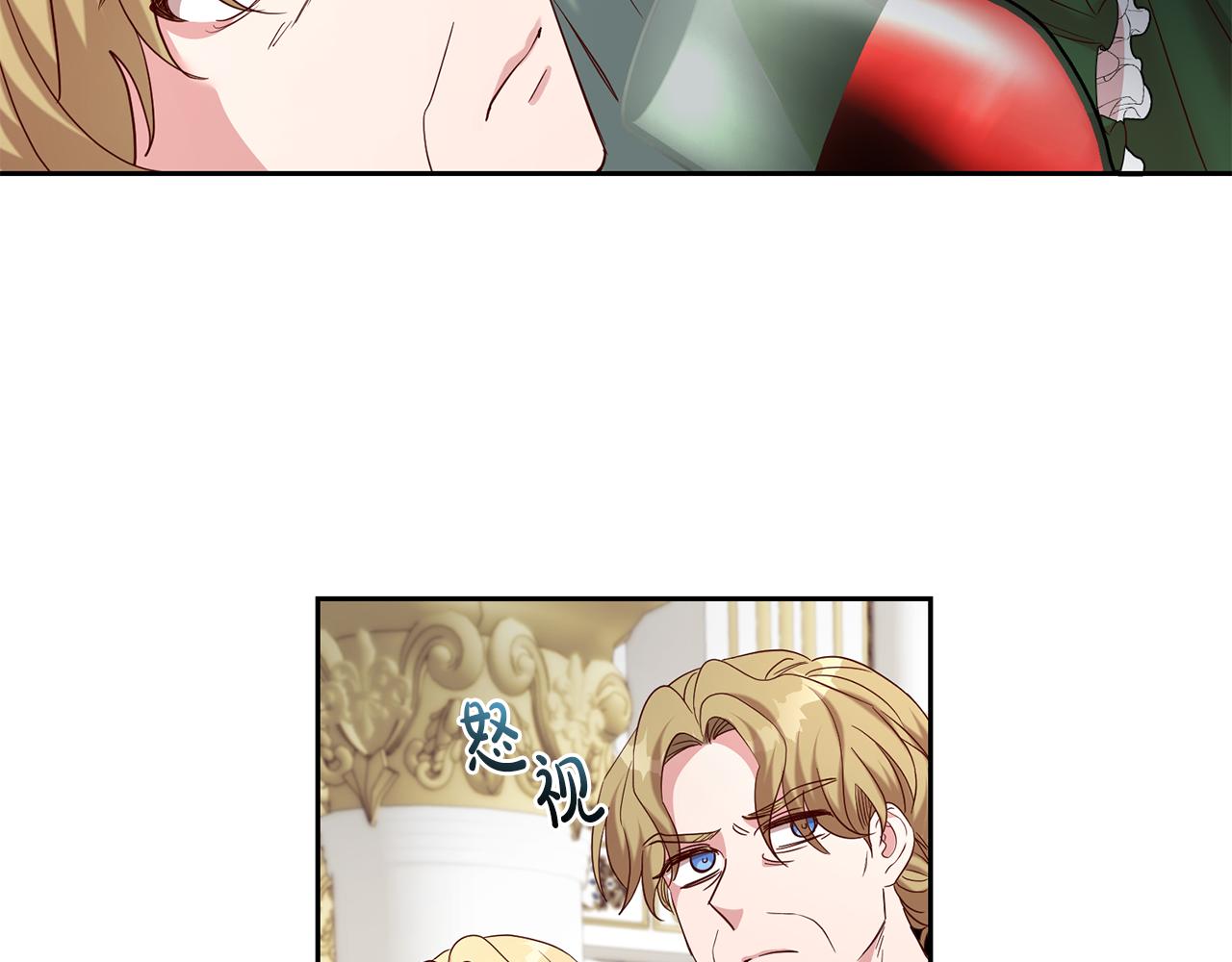 第44话 明争暗斗(1/3)-第44话