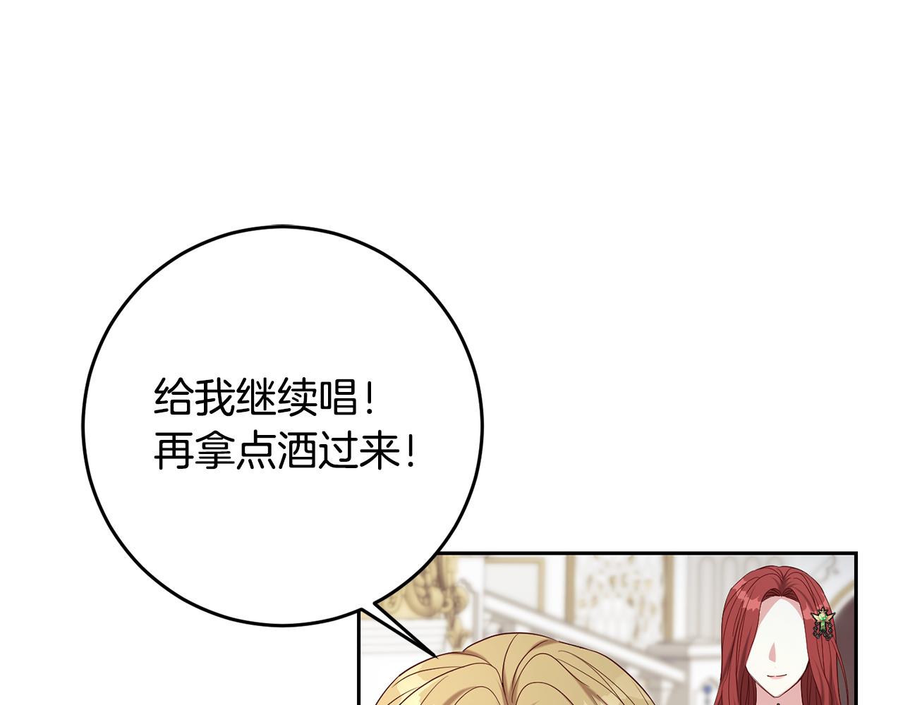 第44话 明争暗斗(1/3)-第44话