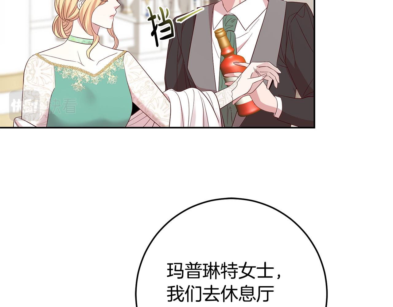 第44话 明争暗斗(1/3)-第44话