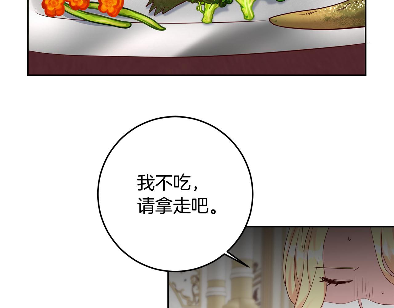 第44话 明争暗斗(1/3)-第44话