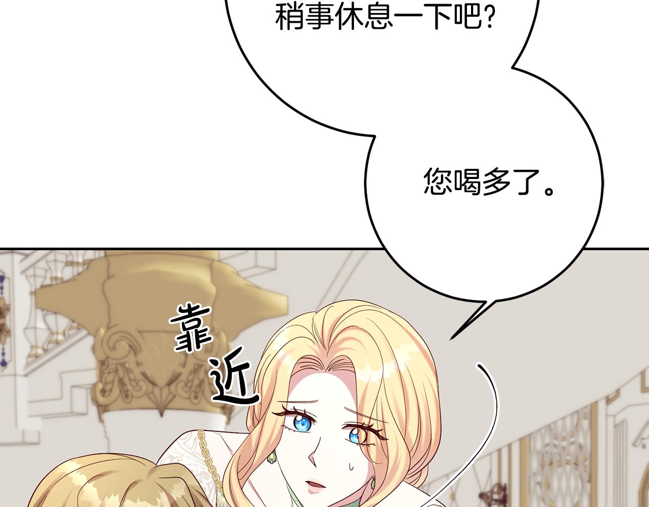 第44话 明争暗斗(1/3)-第44话