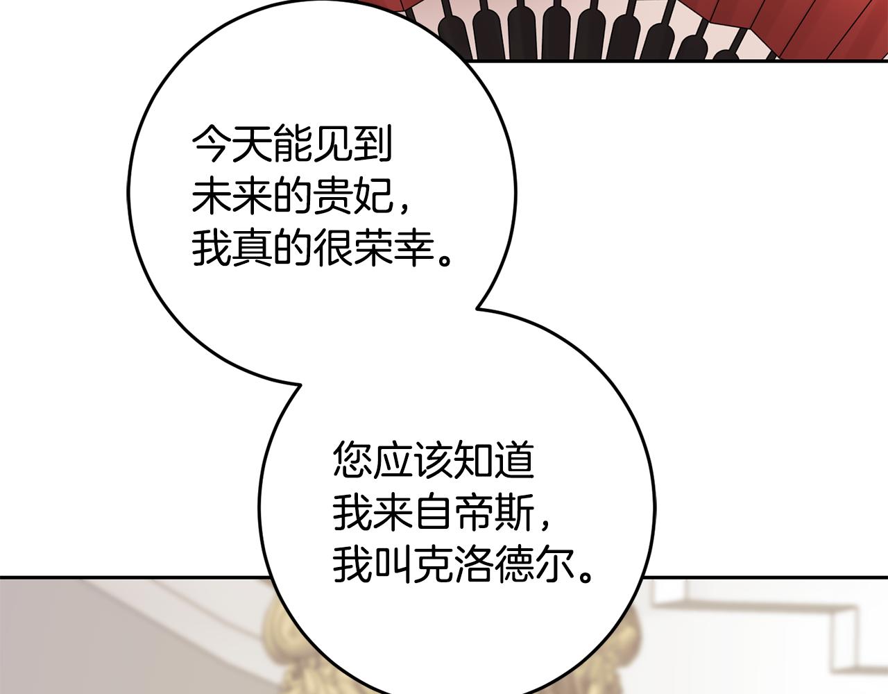 第44话 明争暗斗(1/3)-第44话