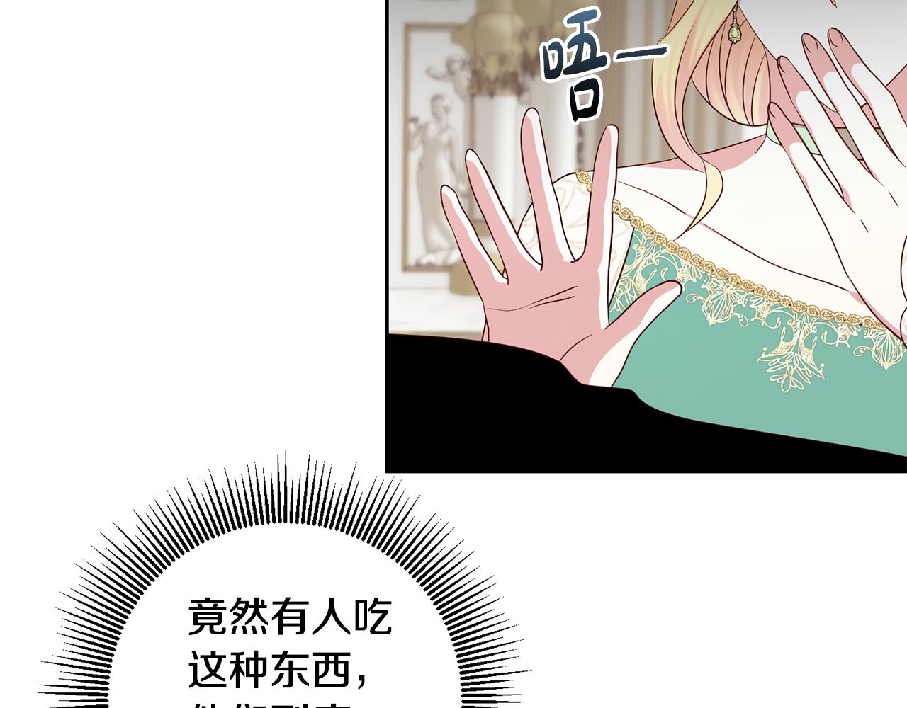 第44话 明争暗斗(1/3)-第44话