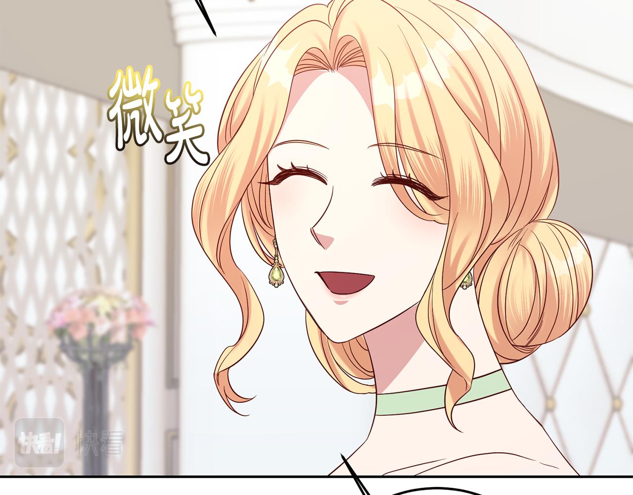 第44话 明争暗斗(1/3)-第44话