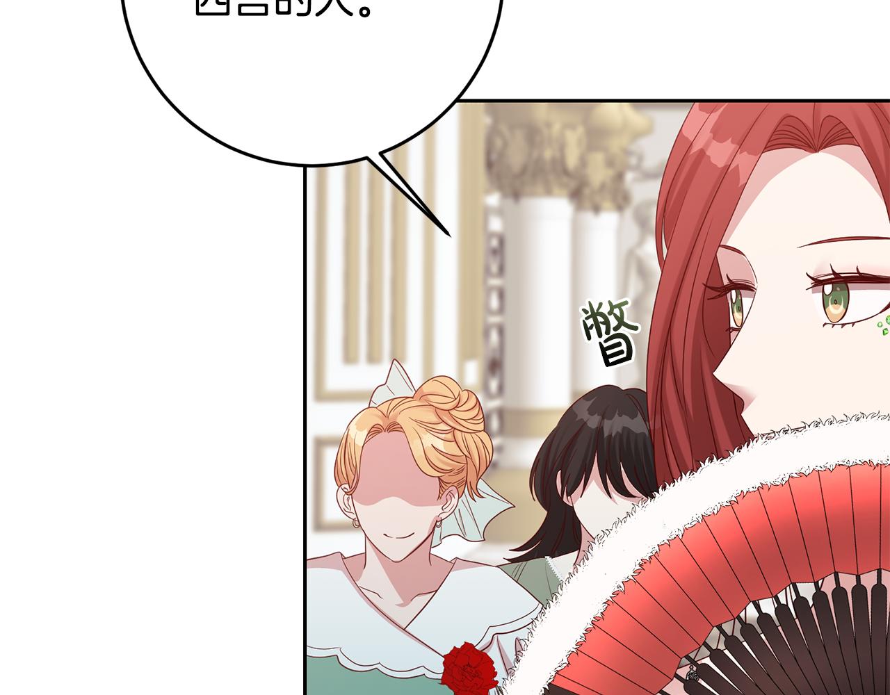 第44话 明争暗斗(1/3)-第44话