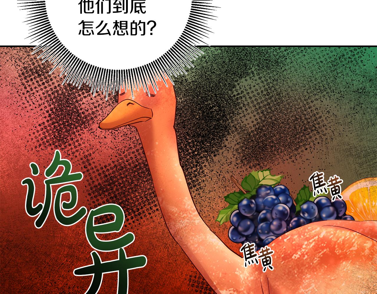 第44话 明争暗斗(1/3)-第44话