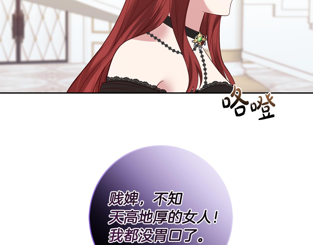 第44话 明争暗斗(1/3)-第44话