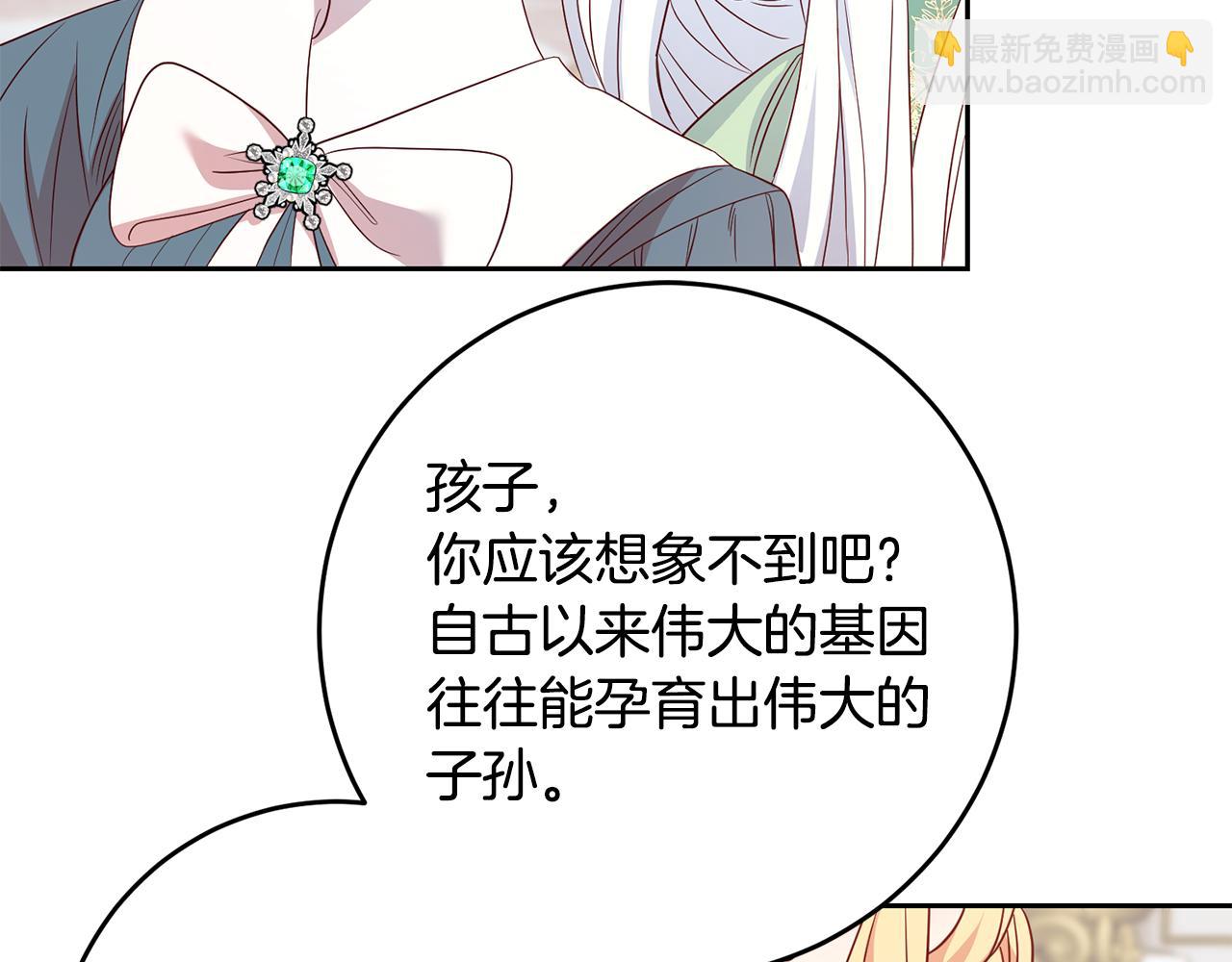 第44话 明争暗斗(1/3)-第44话