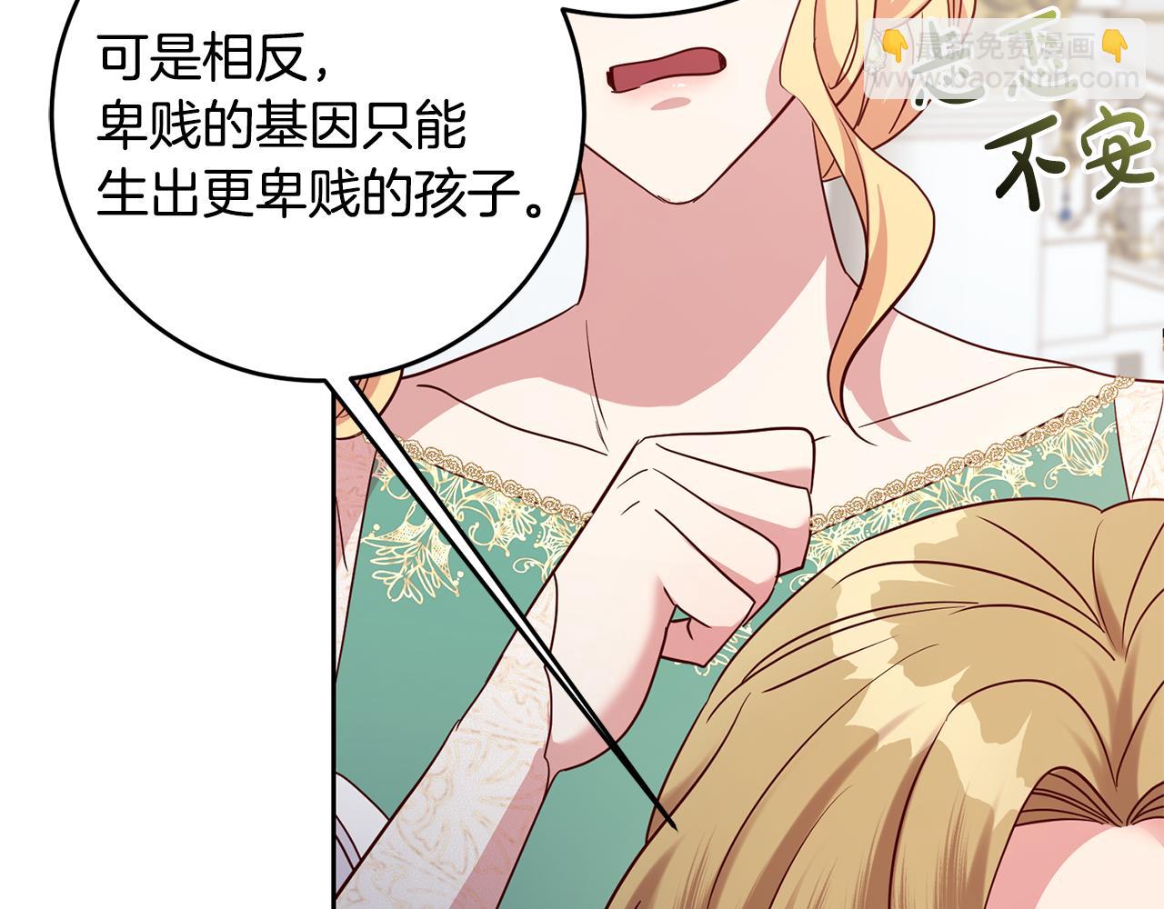 第44话 明争暗斗(1/3)-第44话