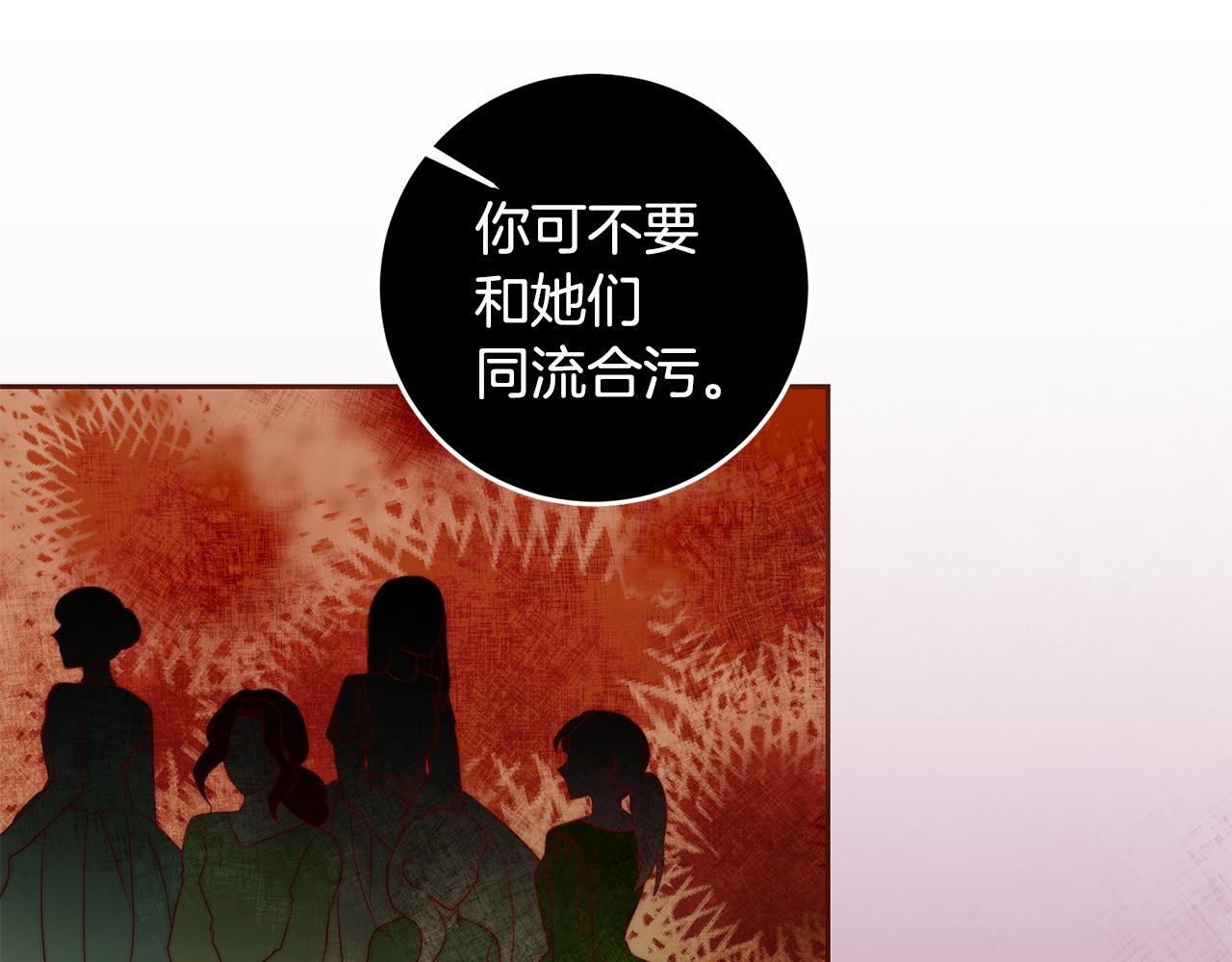 第44话 明争暗斗(1/3)-第44话